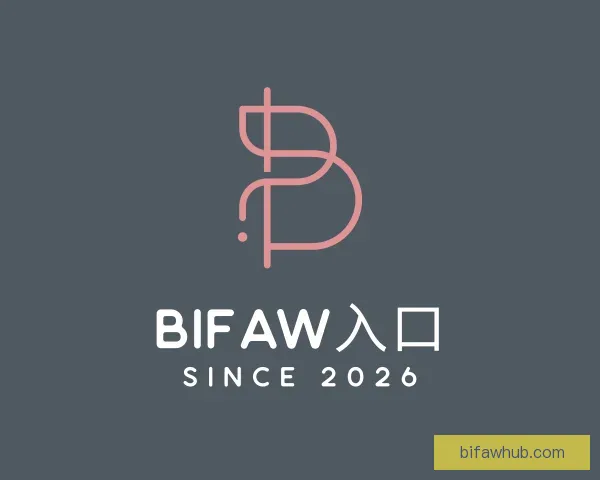 关于bifaw入口